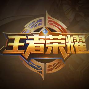 区前沿的撞 区前沿的撞